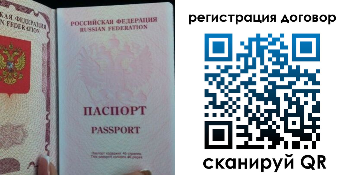 прописка для военкомата в Волжском