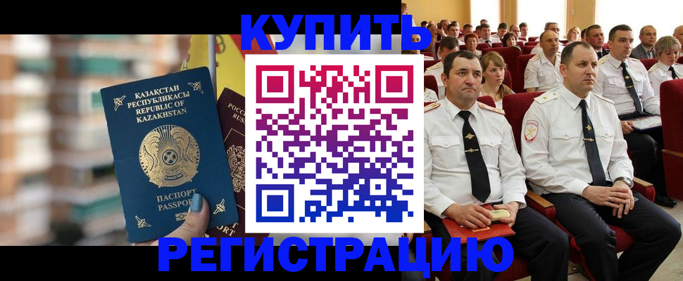 найти адрес прописки в Волжском